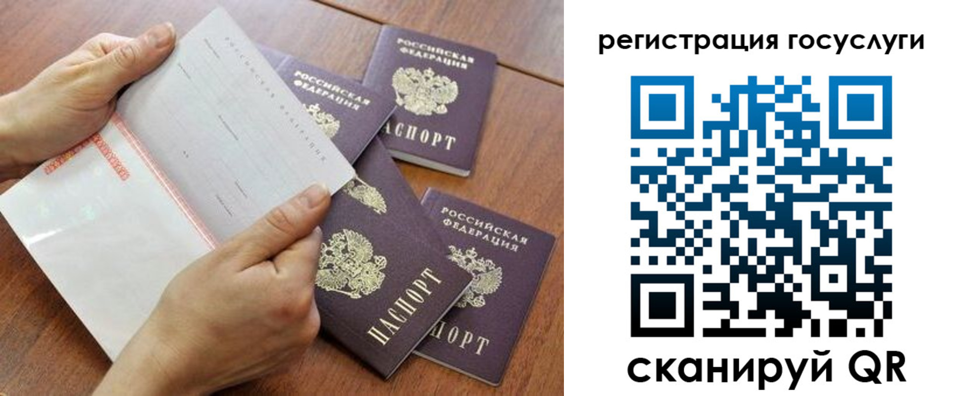 временная регистрация купить в Спасске-Дальнем