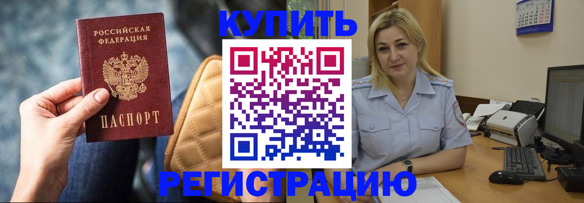 форма 3 в Спасске-Дальнем