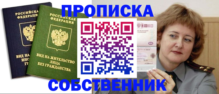 форма 3 в Спасске-Дальнем