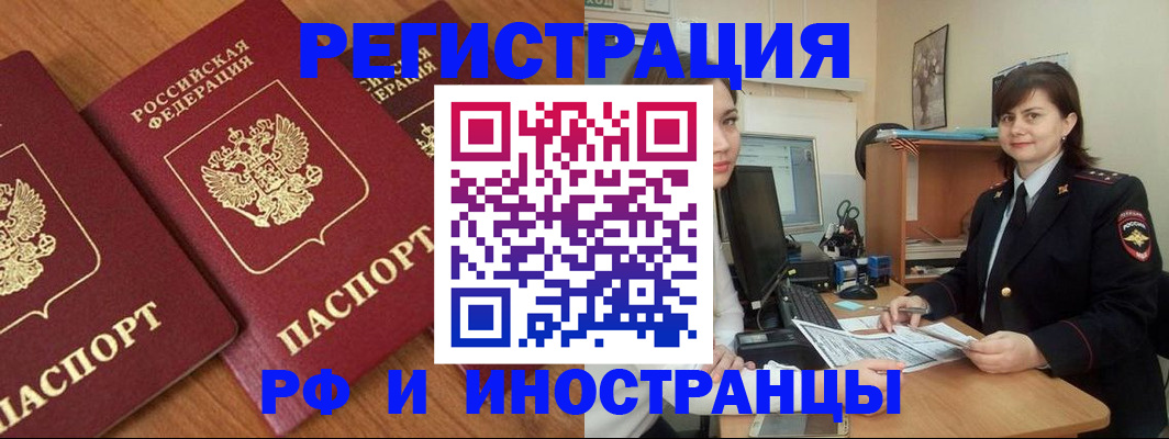 пропишу в квартире в Спасске-Дальнем